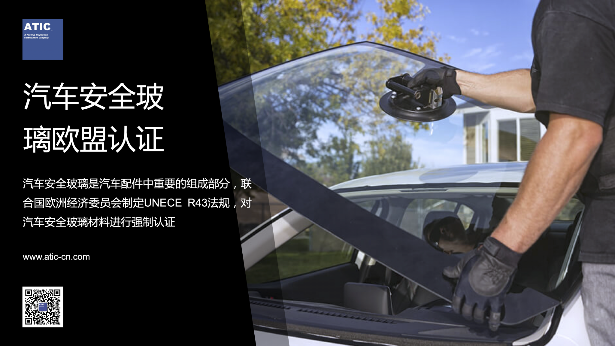 防疫用品巴西自愿性认证 防疫用品巴西自愿性认证