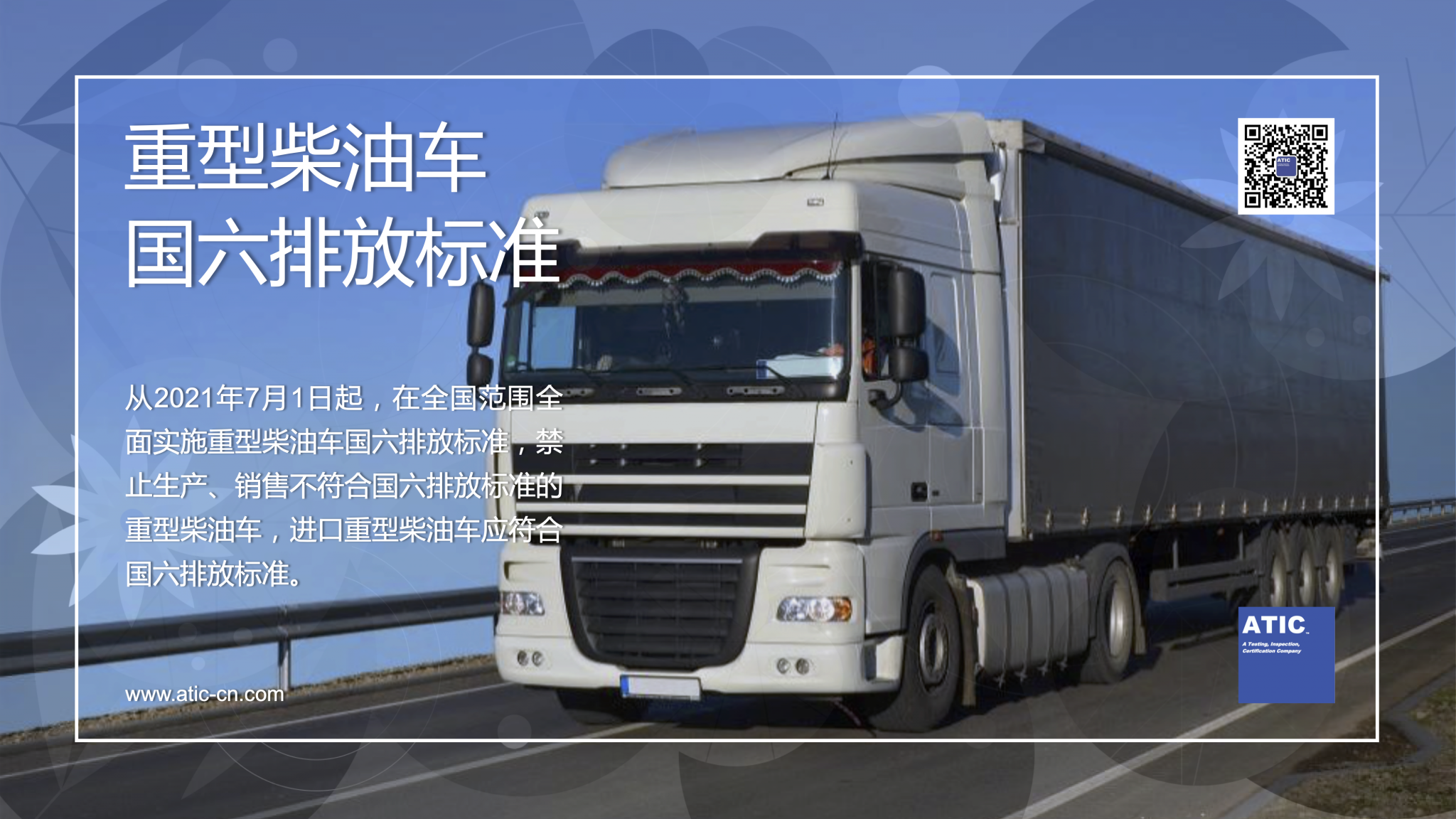 防疫用品巴西自愿性认证 防疫用品巴西自愿性认证