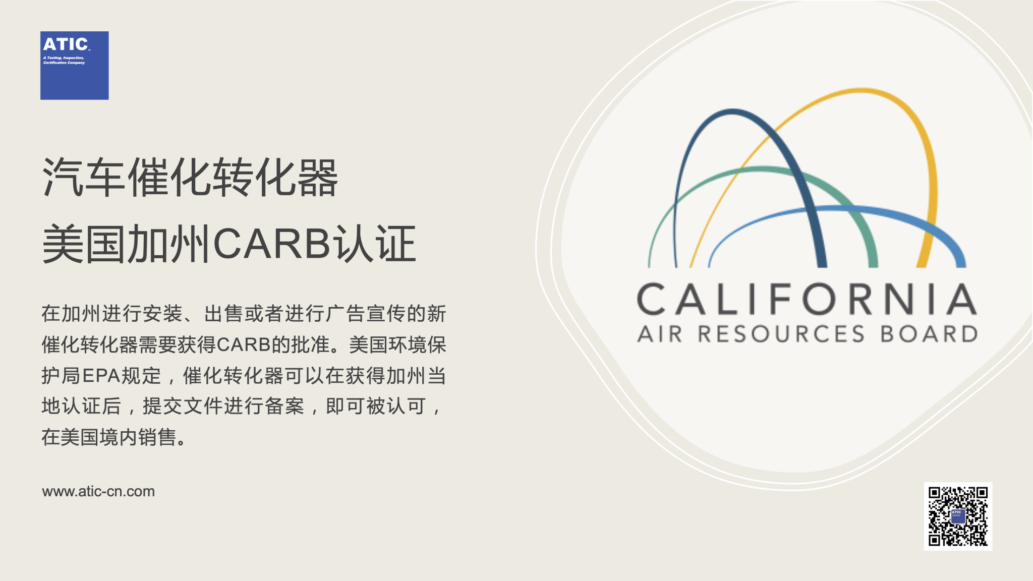 防疫用品巴西自愿性认证 防疫用品巴西自愿性认证