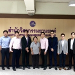 ATIC与泰国DLT合作