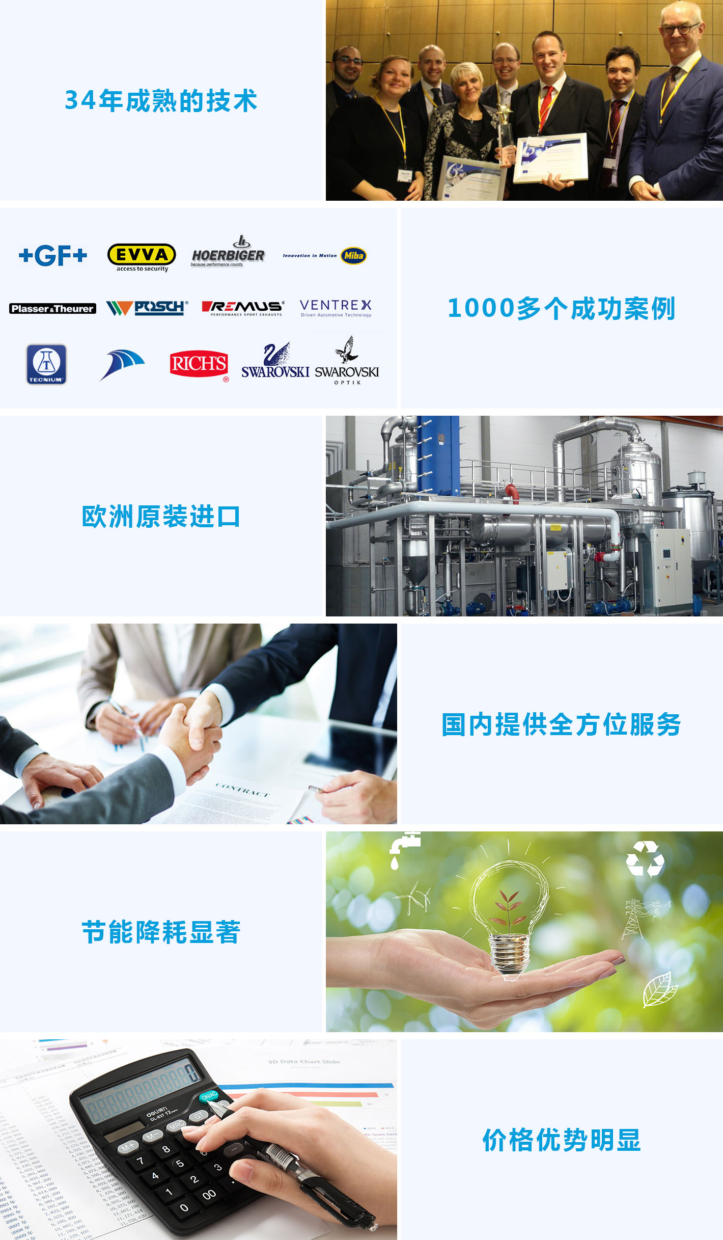低温蒸发器