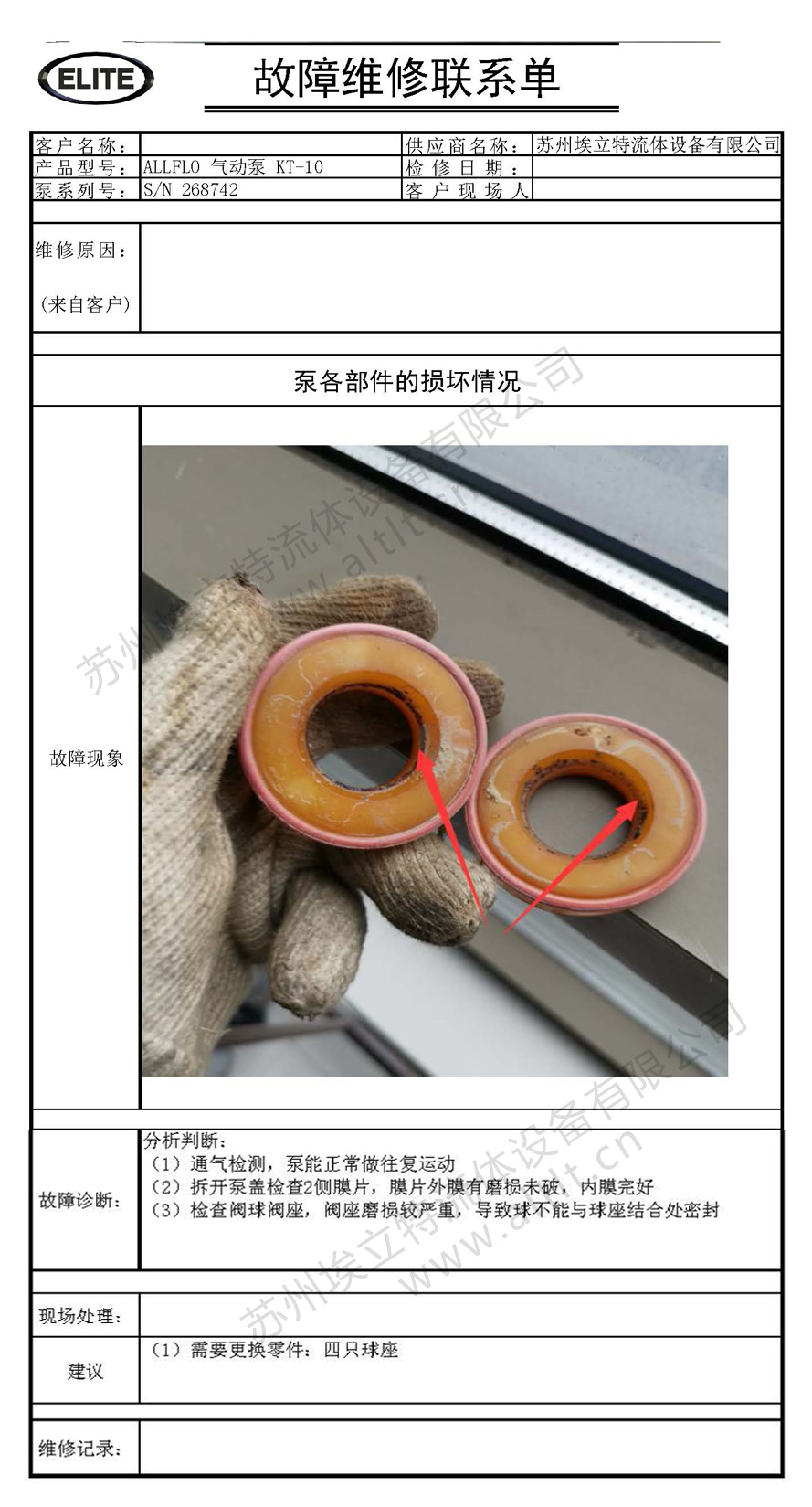 allflo,all-flo,气动隔膜泵,奥弗 allflo,all-flo,气动隔膜泵,奥弗