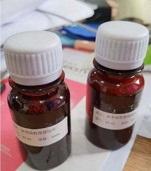 奥氏体晶粒度腐蚀剂 金相侵蚀剂 上海米测科技