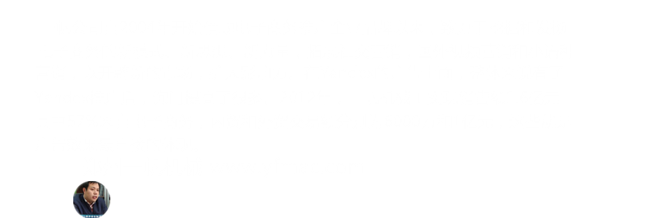 郑州一帆机械 破碎机 俄罗斯yandex