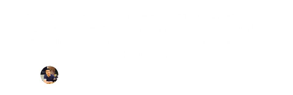 浙江执御电子商务 海告 Yandex推广 浙江执御电子商务 海告 Yandex推广