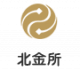 中级所
