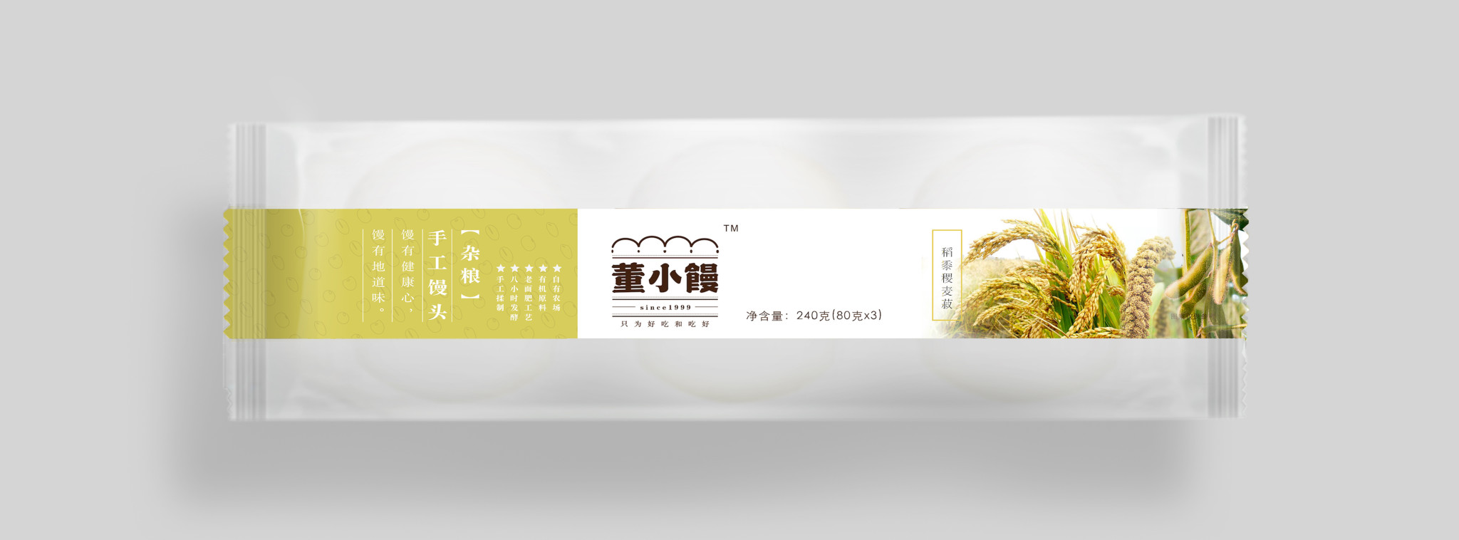 杂粮馒头包装3个装效果图