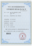潜知-探索力测试系统（安卓版).png