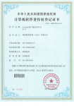 Liderar客户端注册平台.png