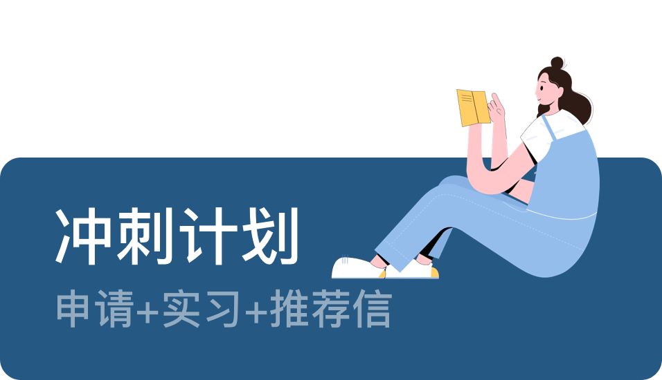 戴伯教育 - 碩士申請 | 美國留學機構中介