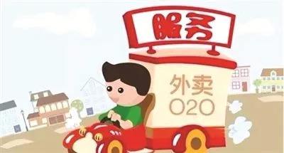 外卖托管 外卖托管