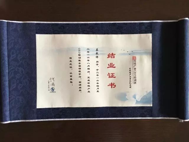 李力、赵笠钧、王元珞等5位行业大咖8月13日下午都去哪了?