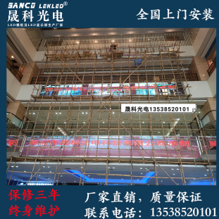 深圳晟科光电室内p3 led显示屏安装