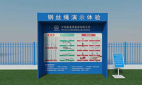 钢丝绳使用体验