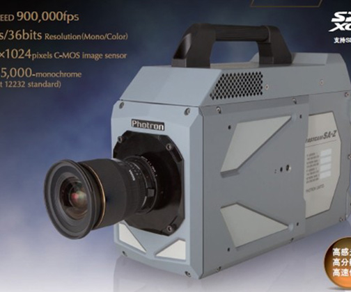 SA-Z高速摄像机