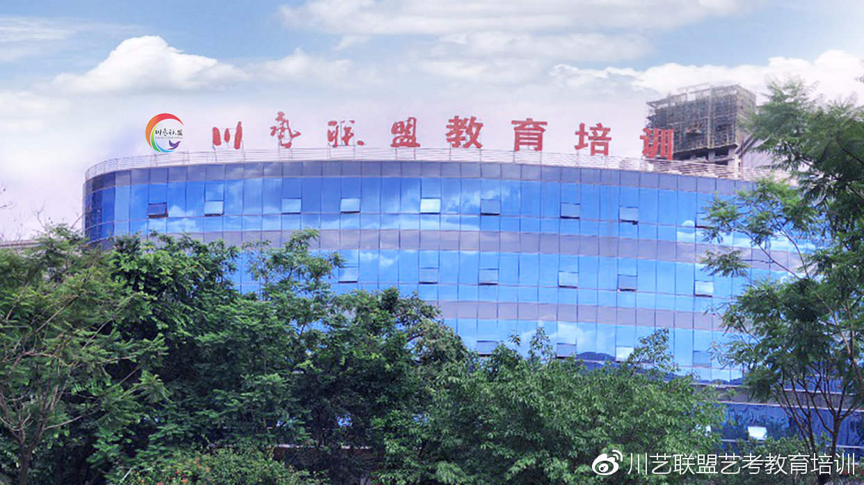 综合教学楼