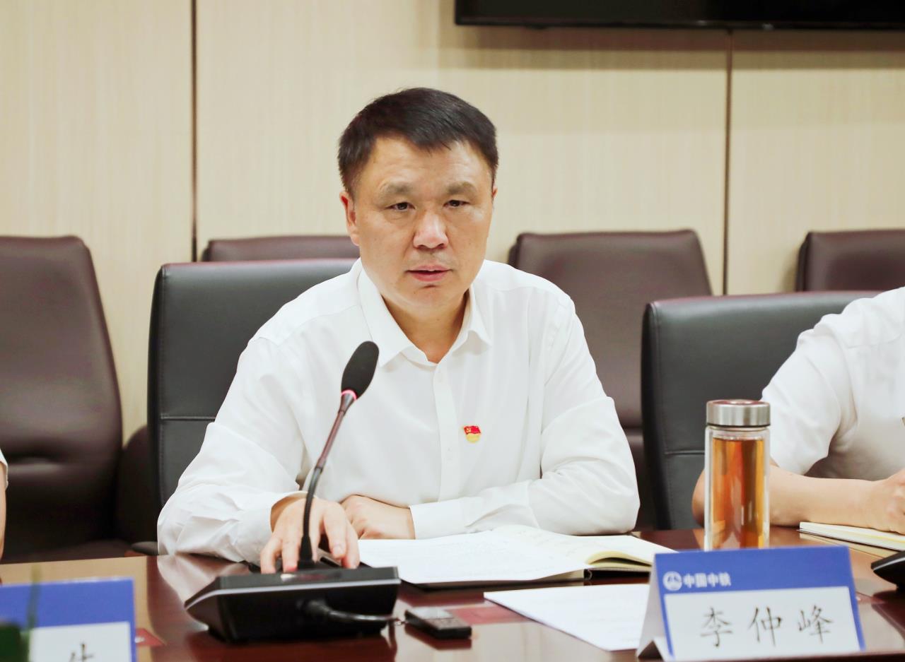 中铁(广州)投资发展有限公司 | 中铁广州投资召开2022