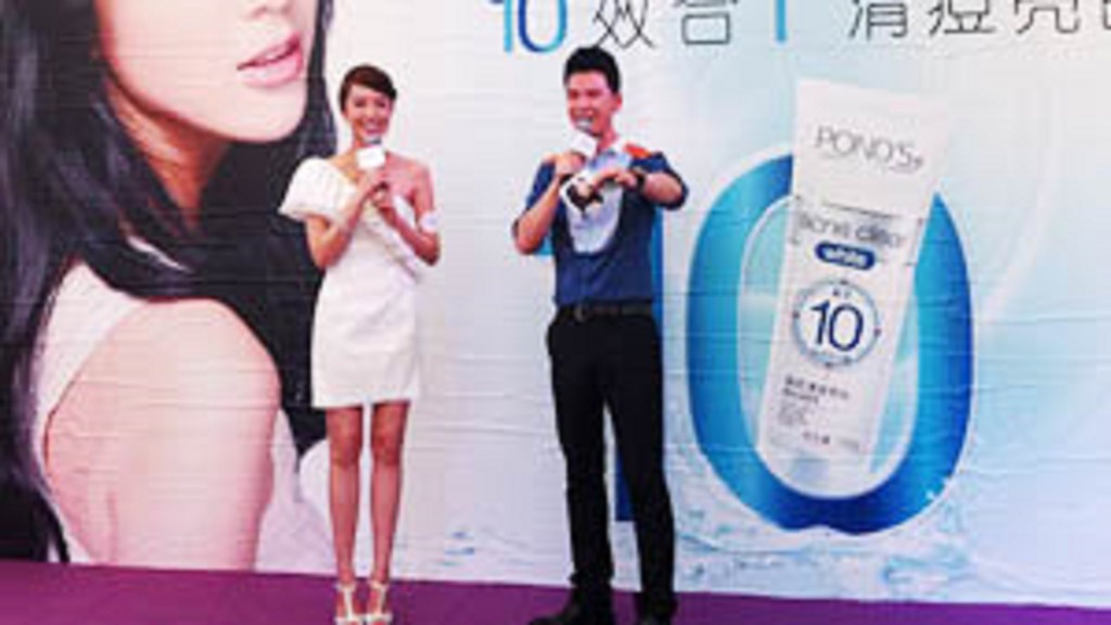 SPAR Beijing Unilever kicks off large-scaled promotion activity