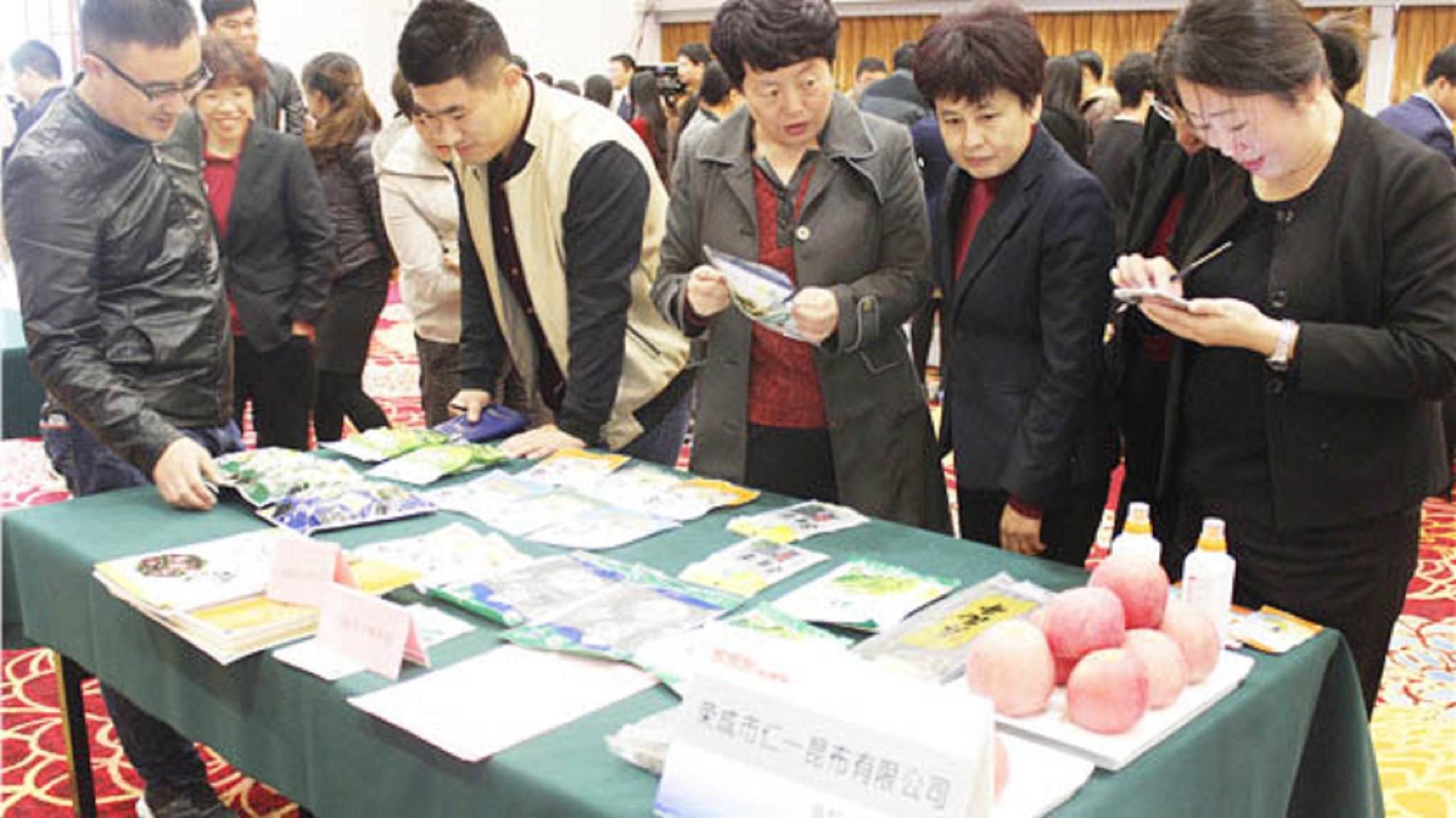 Fishery trade fair
