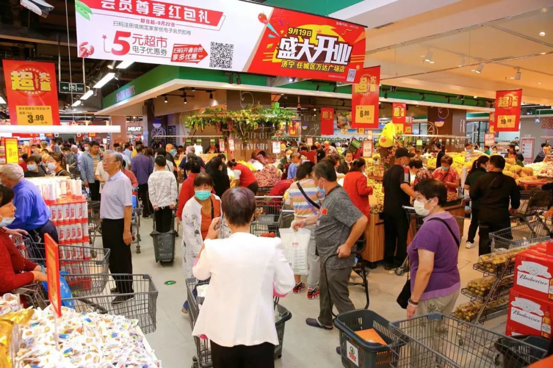 新店丨spar家家悦济宁任城建设路万达广场店开业