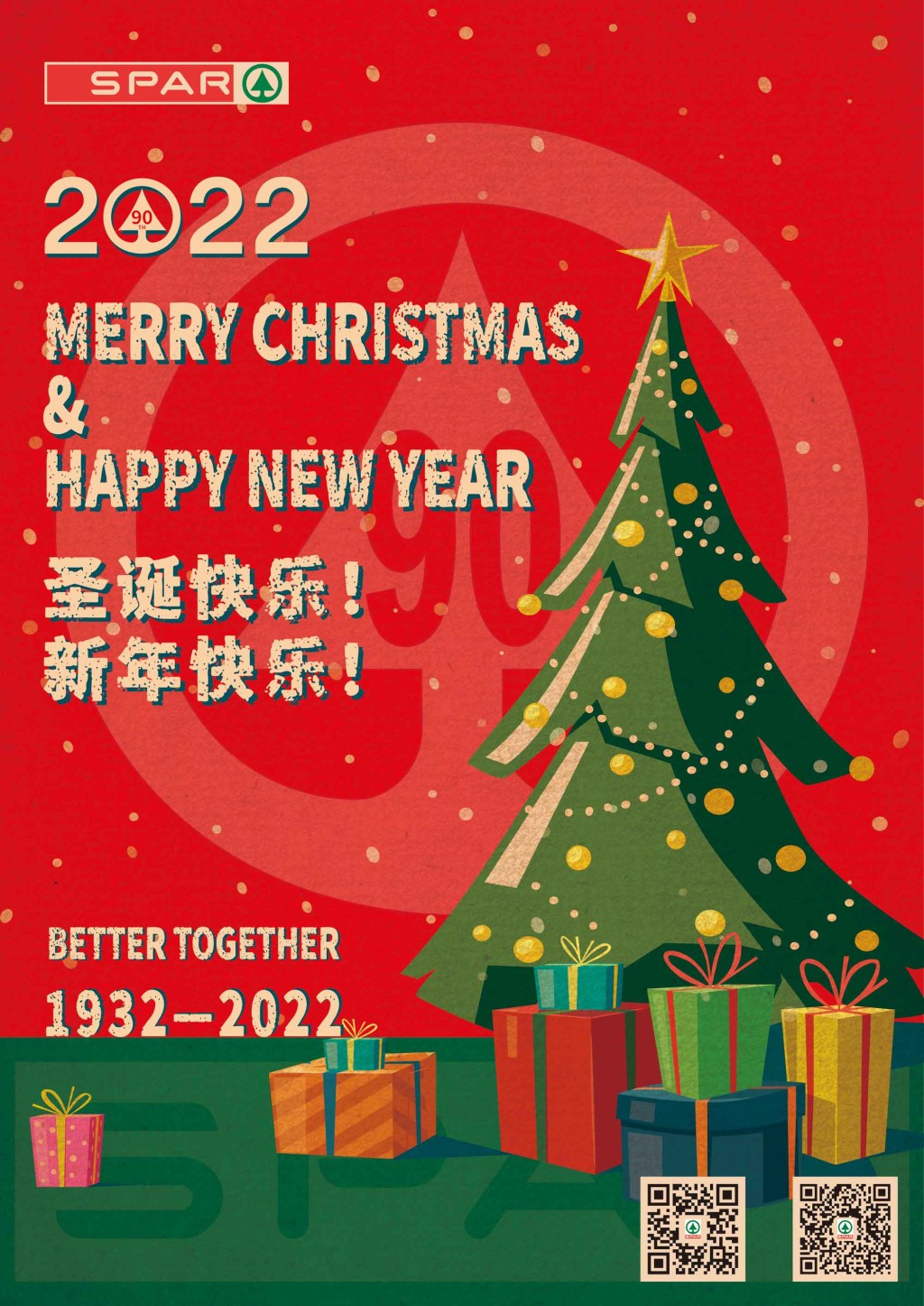 圣诞节-0222