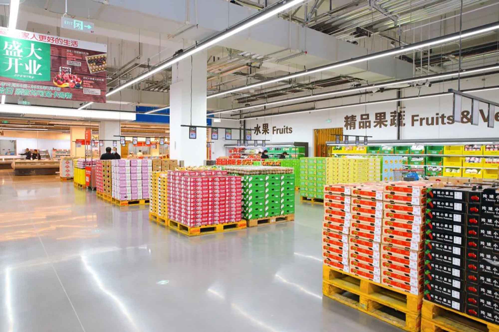 弘阳广场超市图片