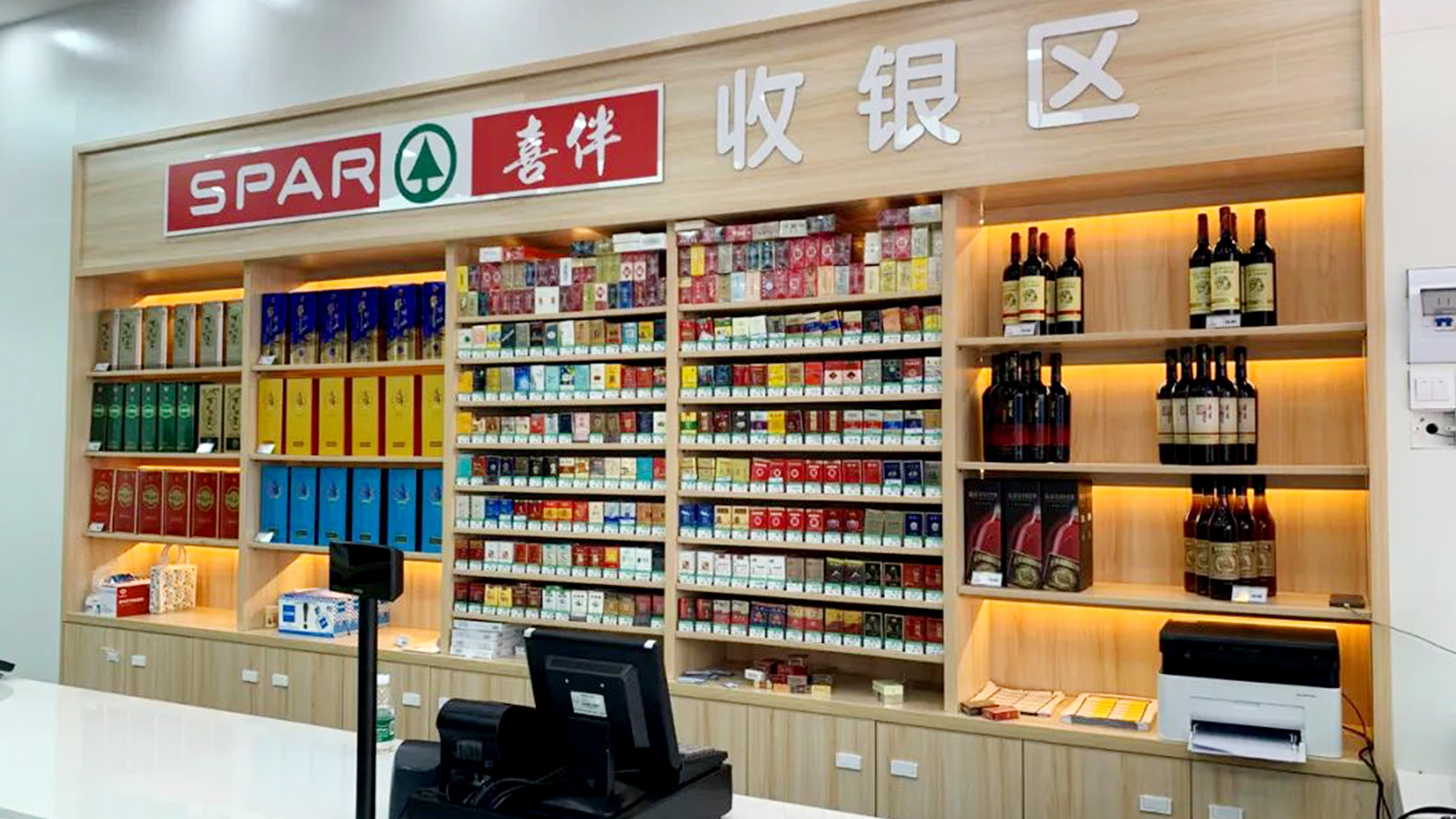 新店丨spar嘉荣五月底再添两家新店
