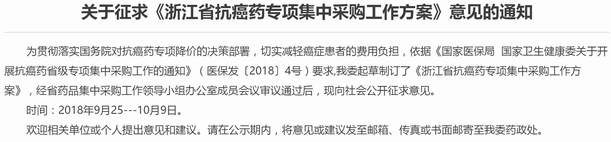 微信图片_20180926094740.jpg