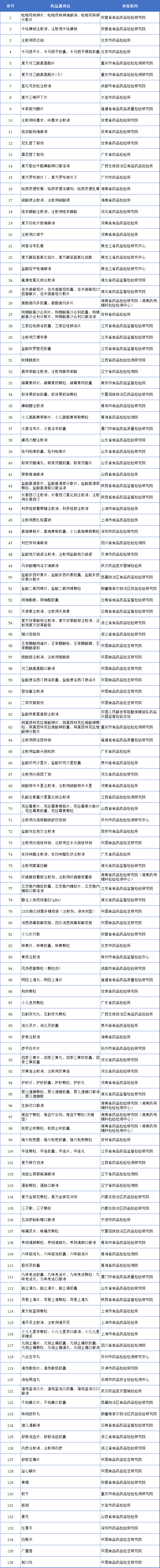 呜呜呜呜.png 呜呜呜呜.png