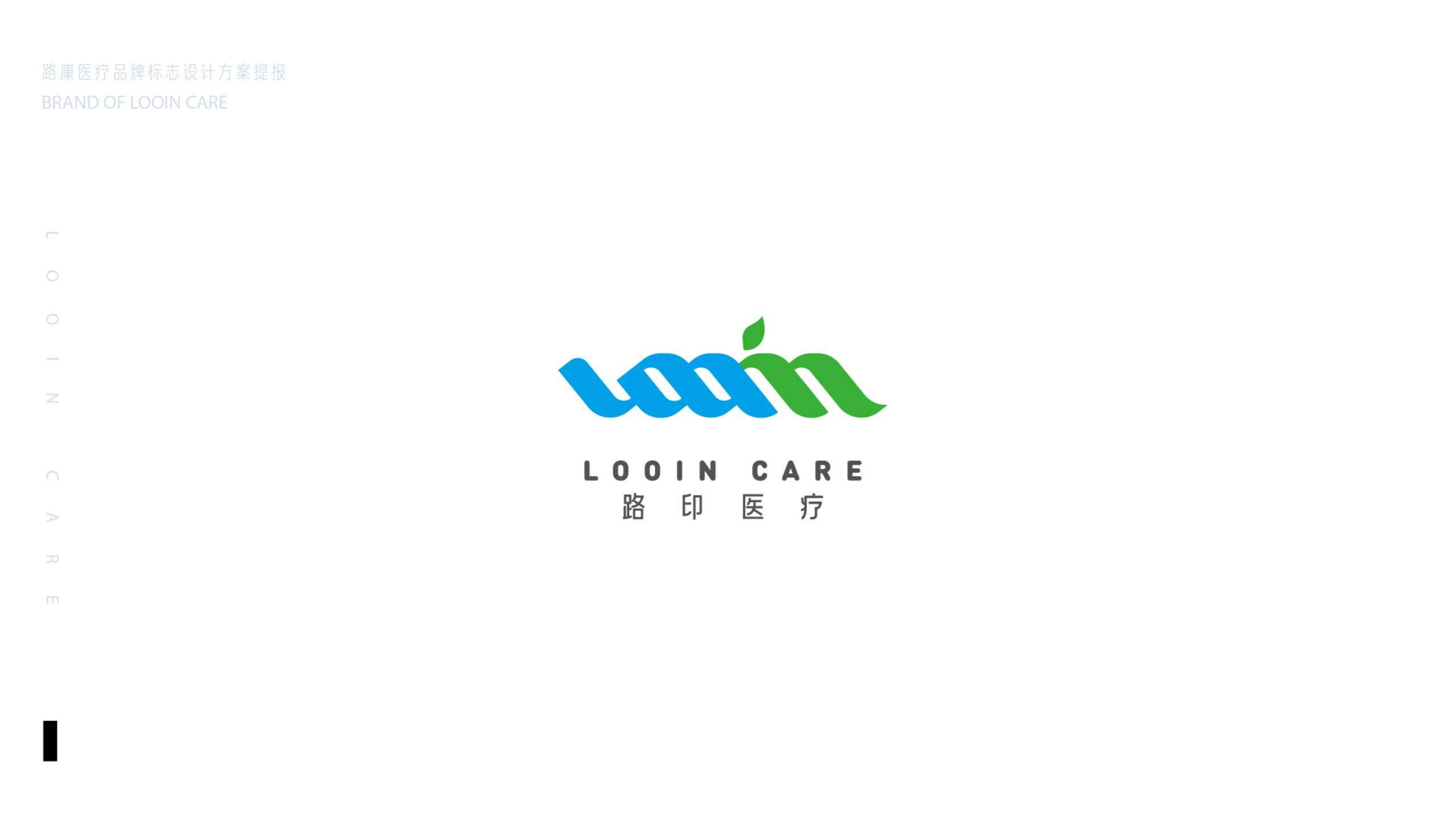 医疗logo设计 干细胞 海报