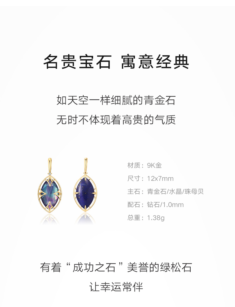 日本circle仕珂珠宝品牌官网 Ayaka Collection 祖母绿天然宝石吊坠项链