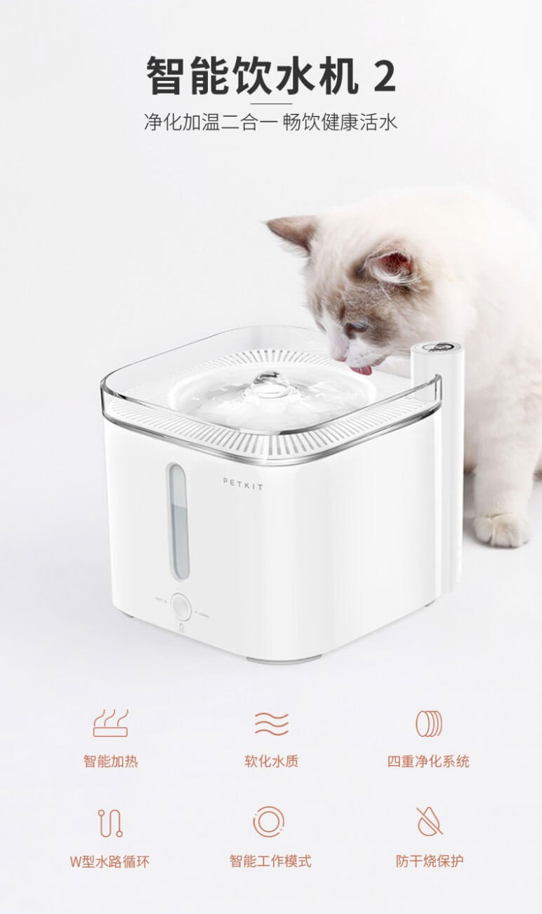 小佩饮水机 宠物自动喂食器智能饮水器