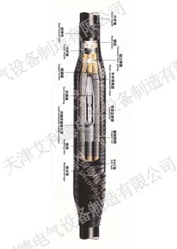 中間接頭