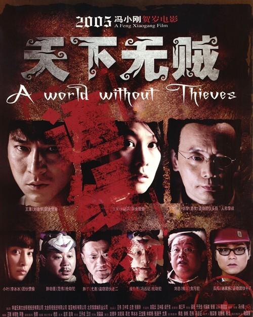 半渡人 | 西方法律思想史