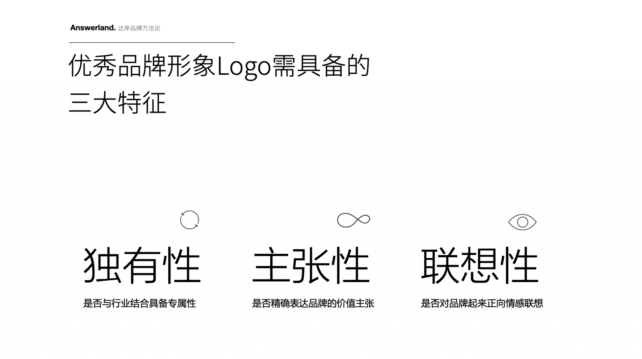 铂茂地产品牌命名-企业品牌形象设计-杭州达岸品牌策划设计公司
