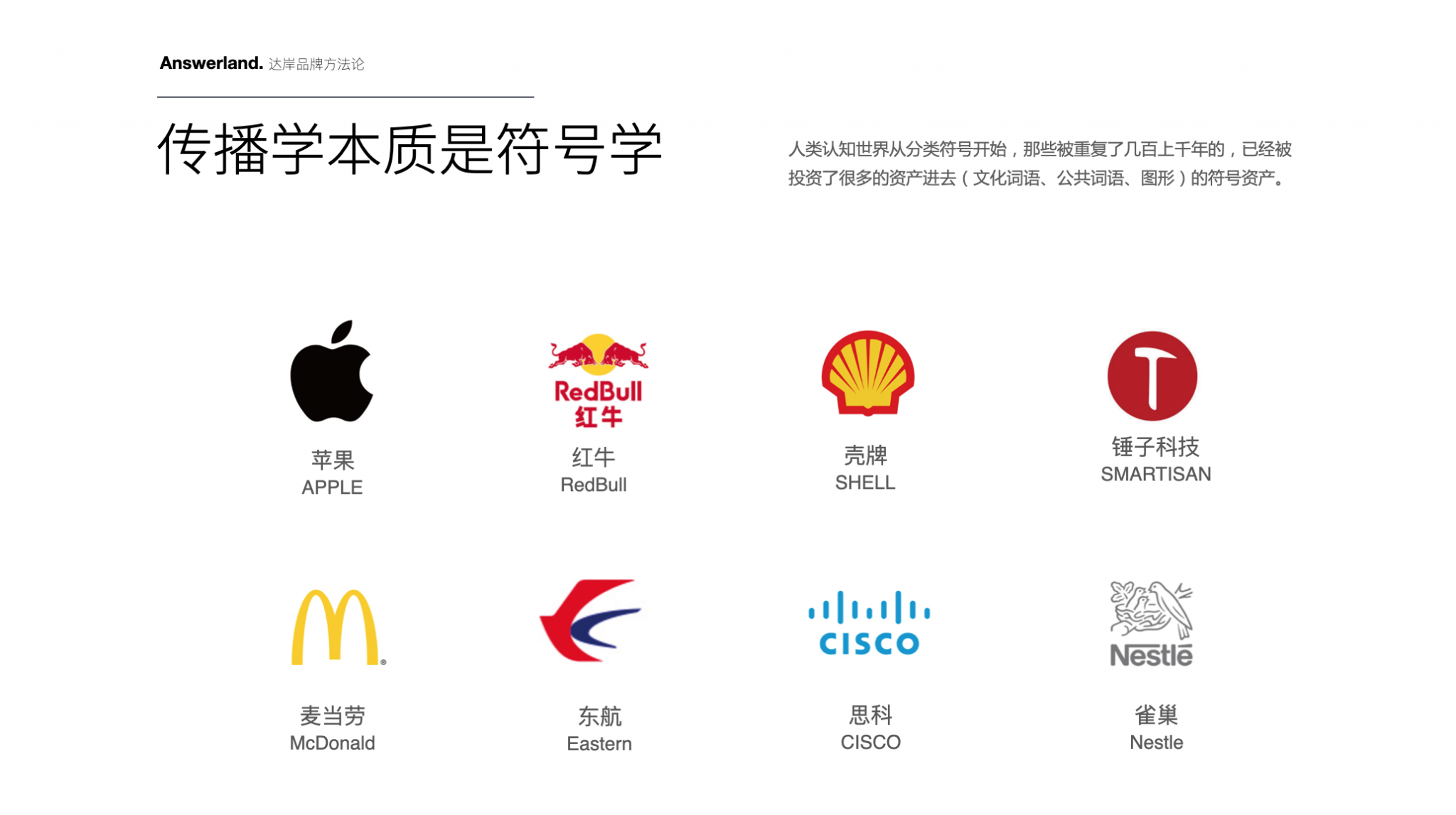 铂茂地产品牌命名-企业品牌形象设计-杭州达岸品牌策划设计公司