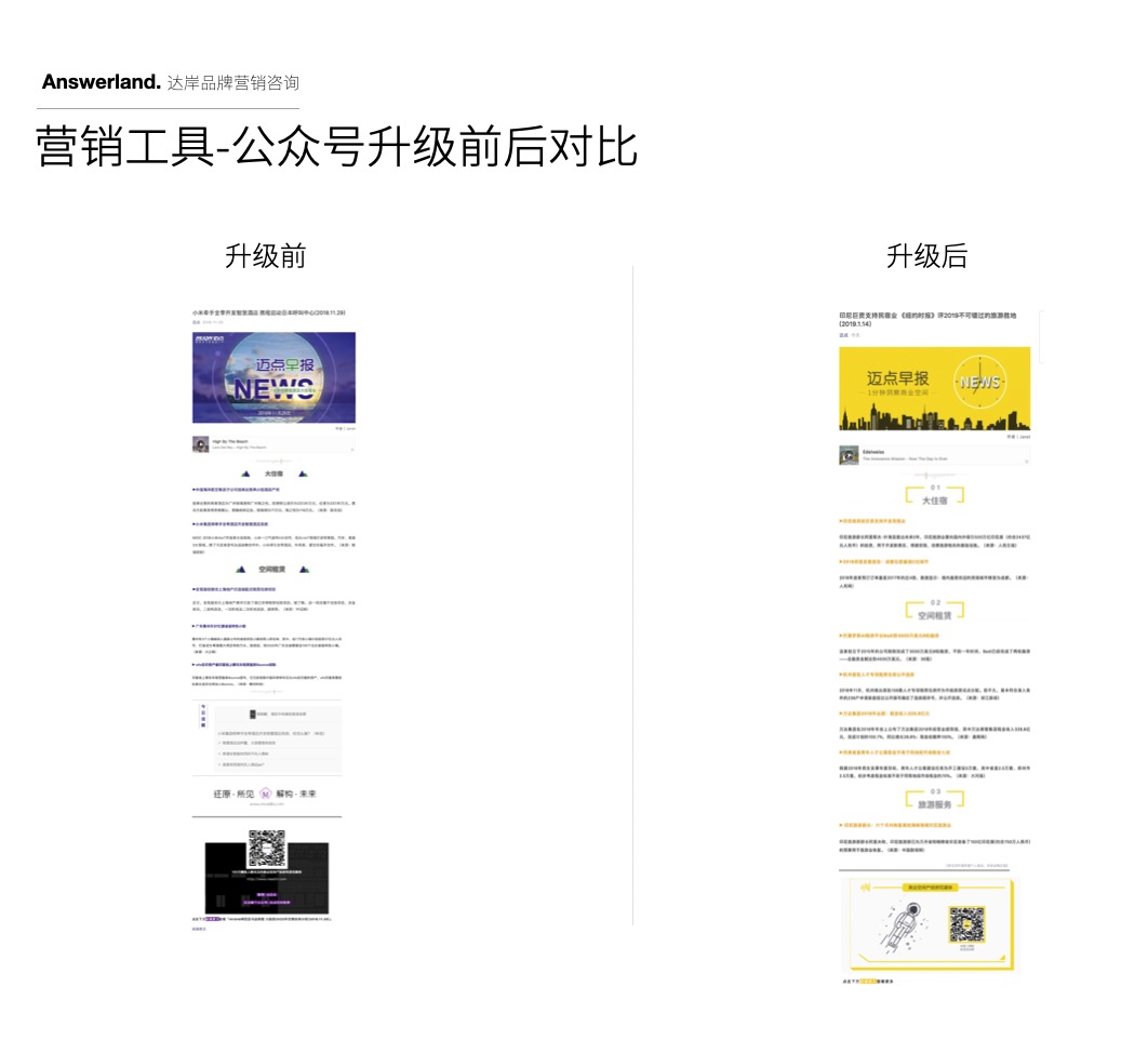 迈点网品牌形象升级-互联网品牌设计-杭州达岸品牌策划设计公司13adb196890b6f8714d44422f8e0bb8e