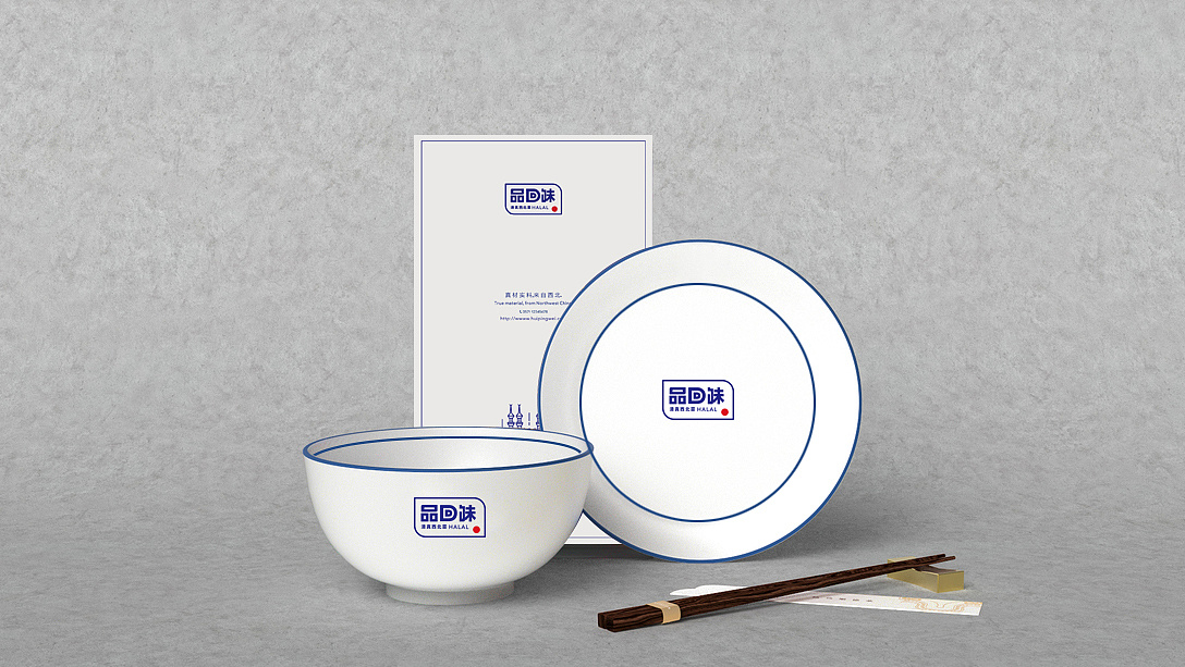 品味回西北菜餐厅设计-杭州达岸品牌策划设计公司 品味回西北菜餐厅设计-杭州达岸品牌策划设计公司