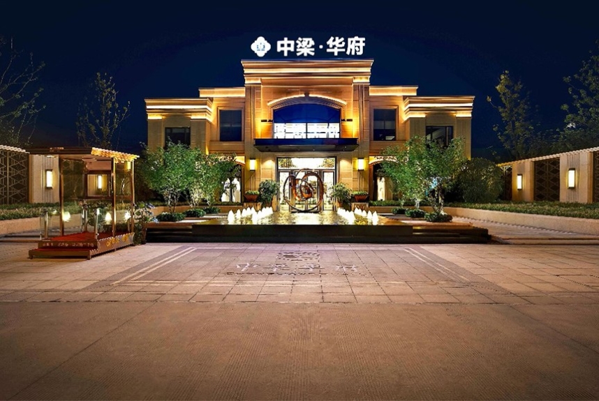 眉山中梁华府商住小区项目