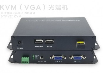 KVM-VGA光端机1