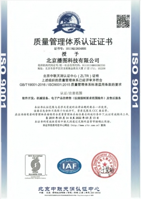 ISO9001