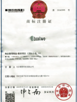 boxtwo商标-1
