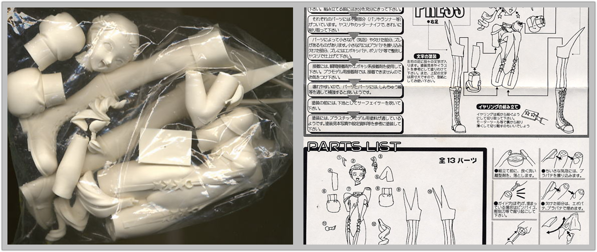 请问,手办是什么意思?