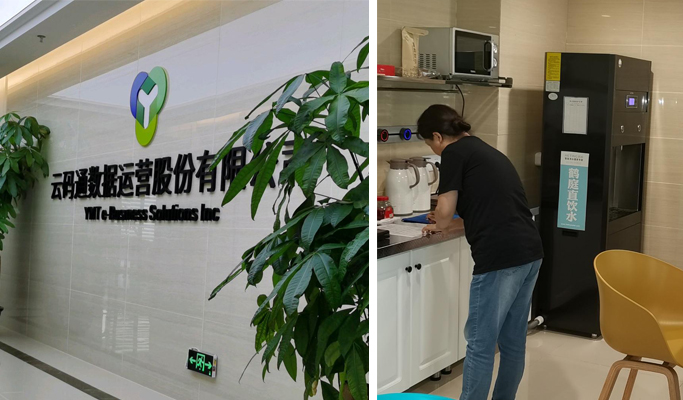 贵州股权交易中心