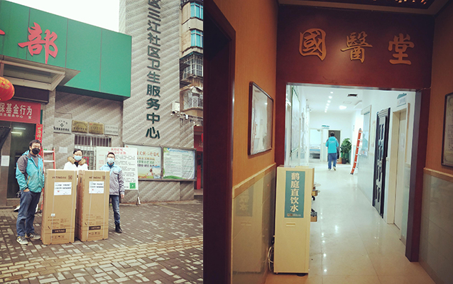 花溪区三江社区卫生服务中心(小河枫阳医院)
