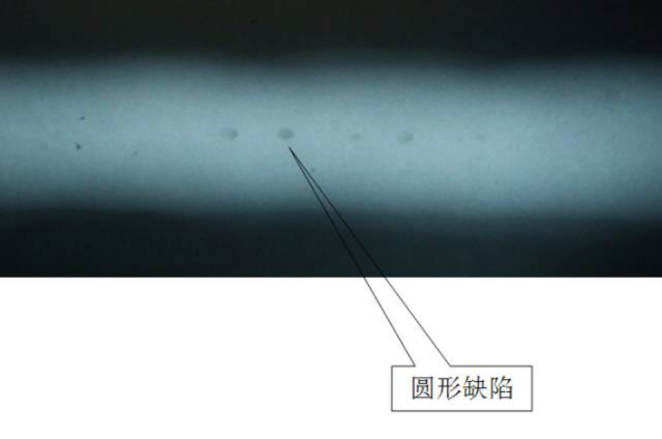 射线探伤常见缺陷图册5——圆形缺陷