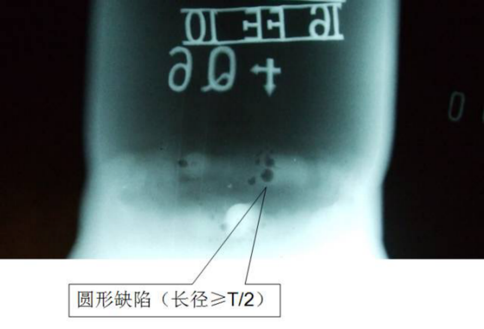射线探伤常见缺陷图册5——圆形缺陷