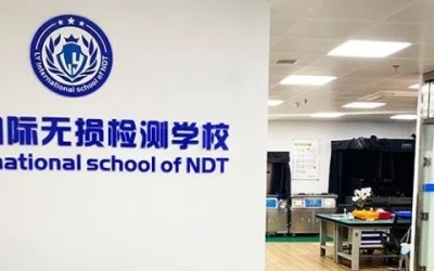 为满足国内制造企业对欧标EN ISO9712人员认证需求，领翼国际NDT学校开展符合欧标EN ISO9712资质的无损检测人员培训和考核工作。 
 
2023年3月将在苏州要开展目视检测(VT)、渗透检测(PT)、射线检测(RT) ，共3种方法的2级和3级的培训和考试鉴定工作。 
 
学员完成全部课程并通过考试，即可获得欧洲认证机构C-WT颁发的欧标EN ISO9712和PED证书，适用领域覆盖船舶、海工、特种设备、机械行业等。