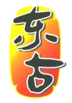 f6d6efe7c6e87784650bfdbc4fb28ed8