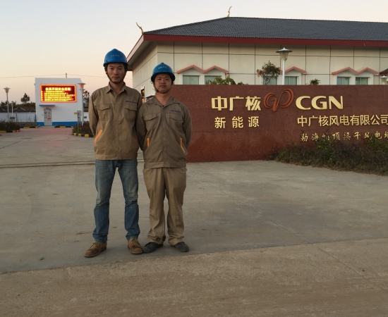 中廣核云南勐海帕頂梁子風電場增容項目風電機組防雷接地工程